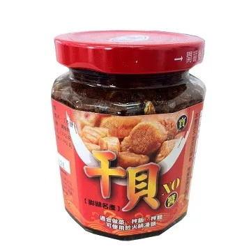 干貝XO醬 220g 【新東陽官方直營旗艦店】干貝醬 XO醬 干貝XO醬 罐頭 新東陽罐頭 防疫 防疫罐頭 XO罐頭 歷史價格詳細信息