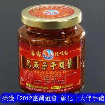 ★海露★XO干貝醬(不辣) 歷史價格詳細信息
