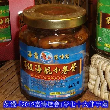 ★海露★XO干貝醬(不辣) 歷史價格詳細信息