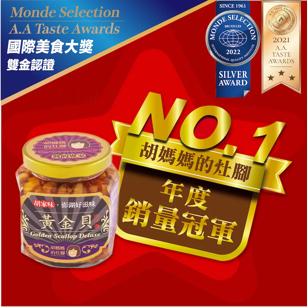 【澎湖胡媽媽灶腳】烏魚黃金絲 歷史價格詳細信息