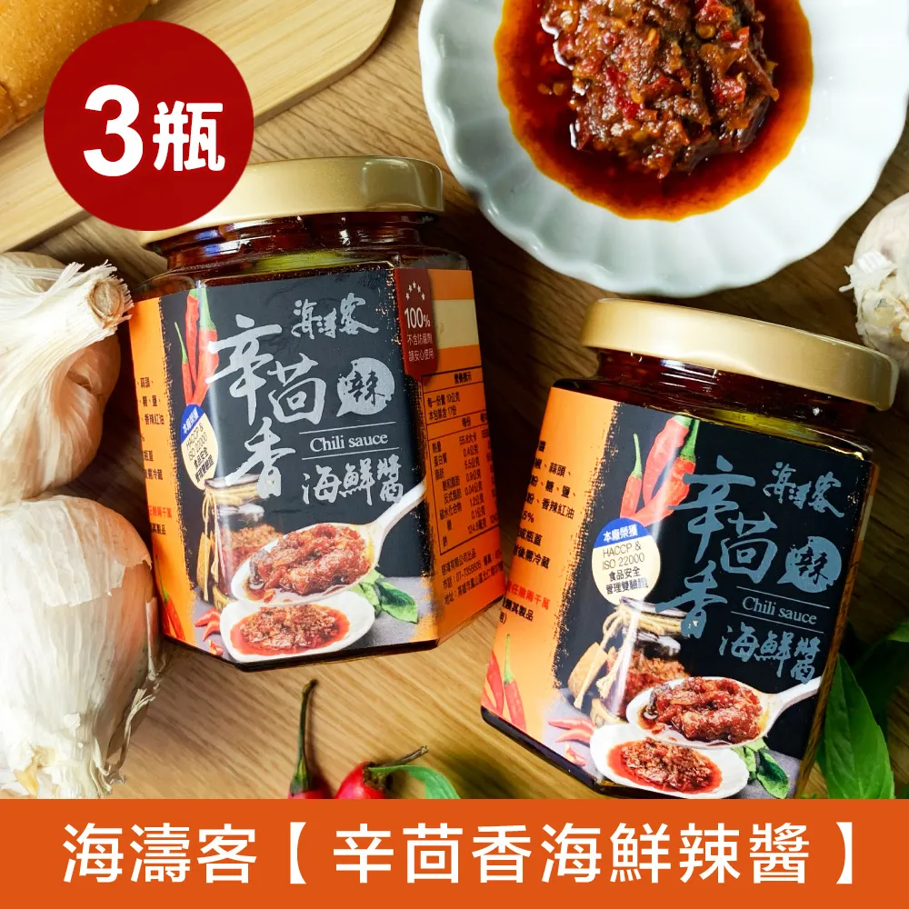 小琉球名產 福味手工麻花捲-芝麻(200/包)[大買家] 歷史價格詳細信息