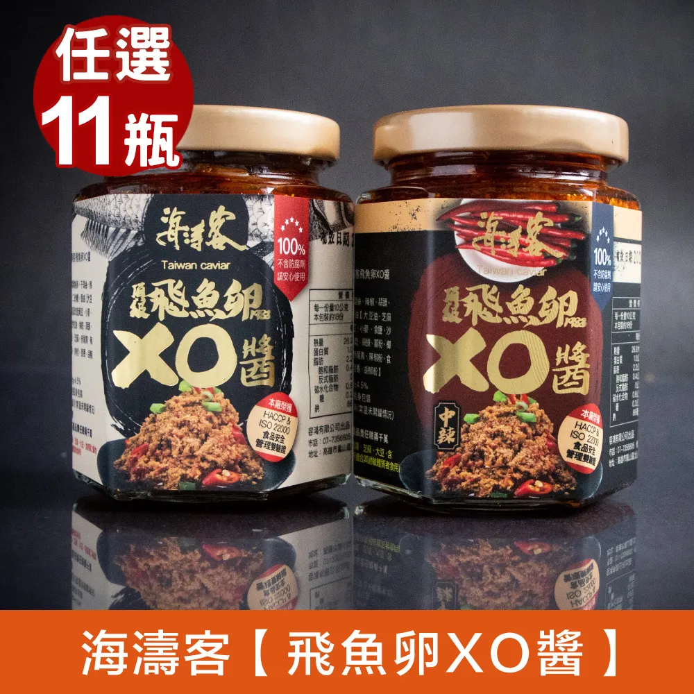 X.O.X.O.微高領斜排釦毛衣+長褲套裝 歷史價格詳細信息