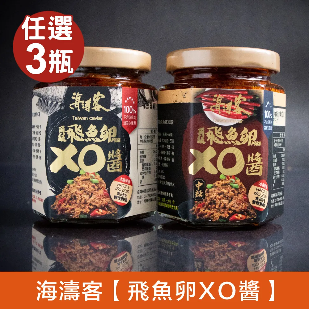 X.O.X.O.微高領斜排釦毛衣+長褲套裝 歷史價格詳細信息