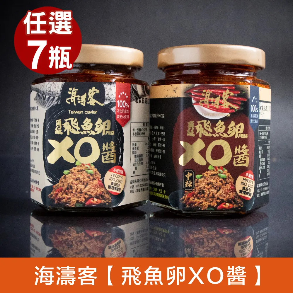 X.O.X.O.微高領斜排釦毛衣+長褲套裝 歷史價格詳細信息