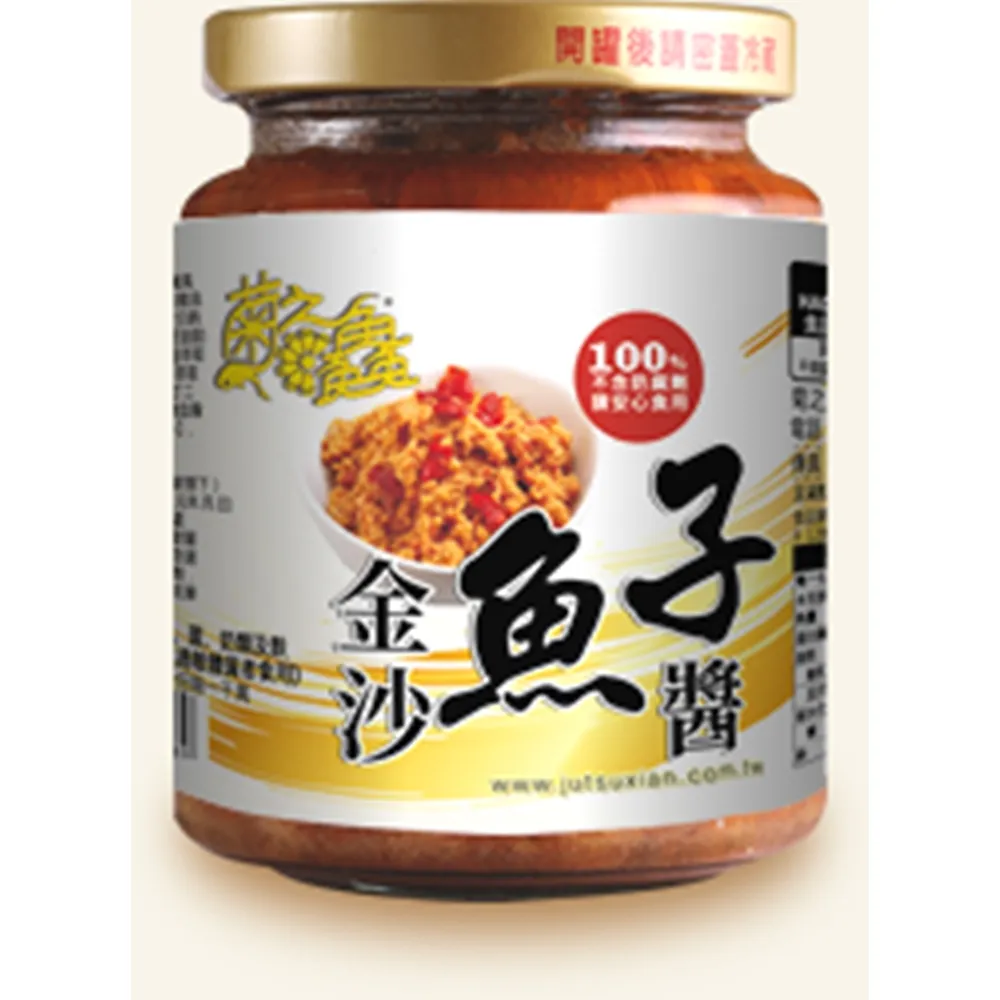 【菊之鱻】飛魚卵XO醬 280g 歷史價格詳細信息
