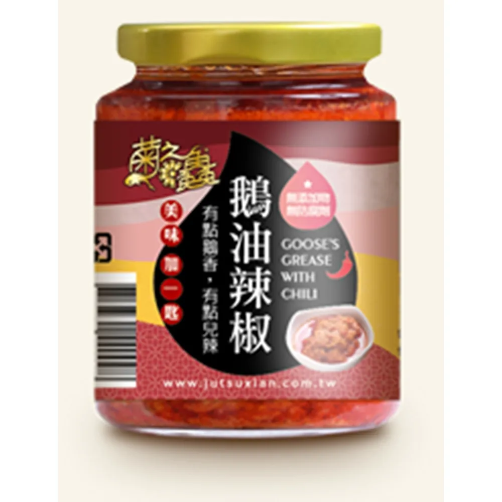 【菊之鱻】飛魚卵XO醬 280g 歷史價格詳細信息