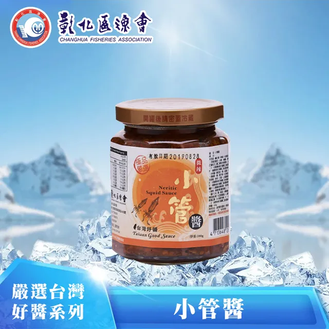 【彰化漁會】檸檬燒烤雞翅-二節翅-500g-包 (2包組) 歷史價格詳細信息