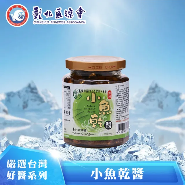 【彰化漁會】檸檬燒烤雞翅-二節翅-500g-包 (2包組) 歷史價格詳細信息