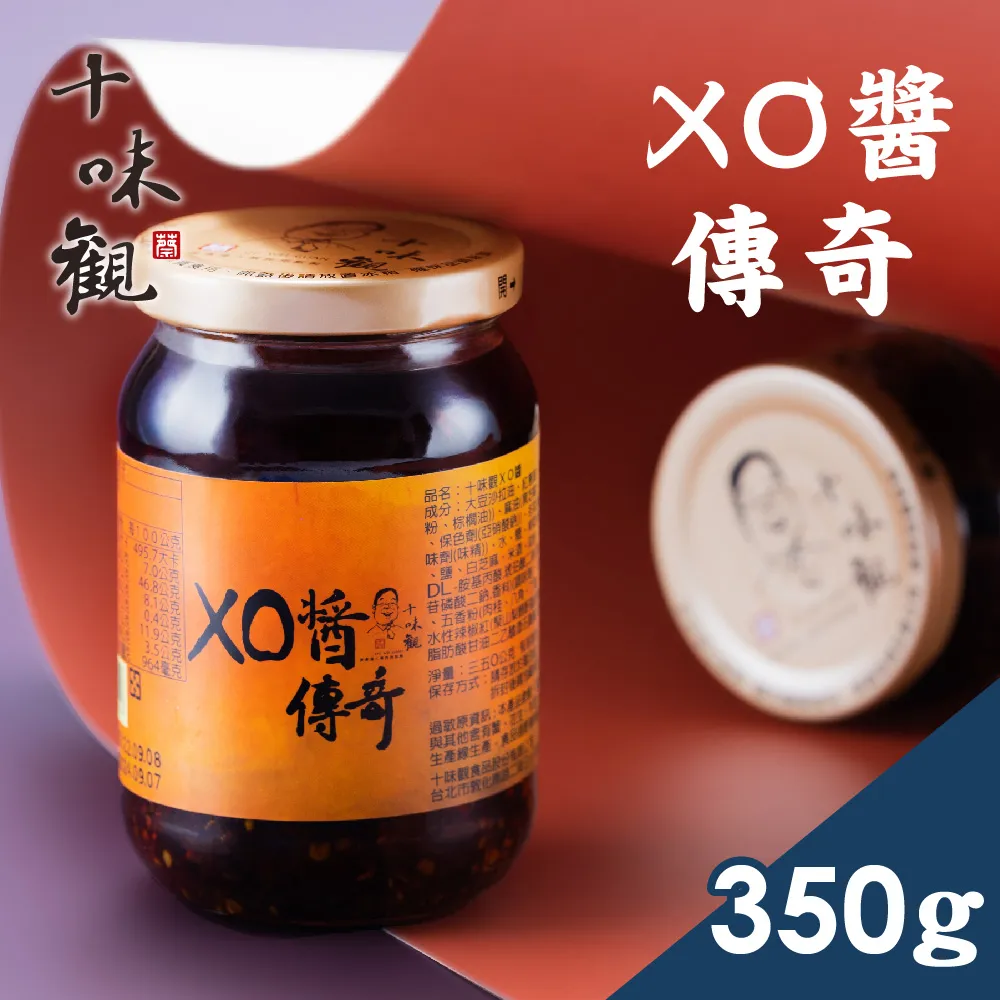【十味觀】御釀香蒜小辣椒醬 3罐(200g/罐) 歷史價格詳細信息