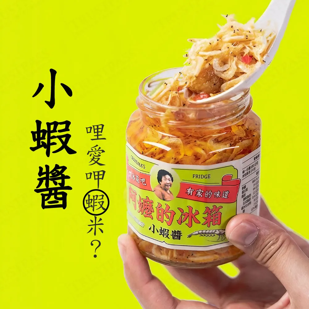 【阿嬤的冰箱】三寶醬 240g 歷史價格詳細信息