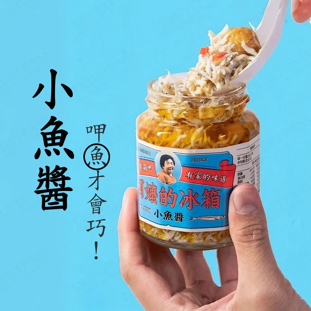 【阿嬤的冰箱】三寶醬 240g 歷史價格詳細信息