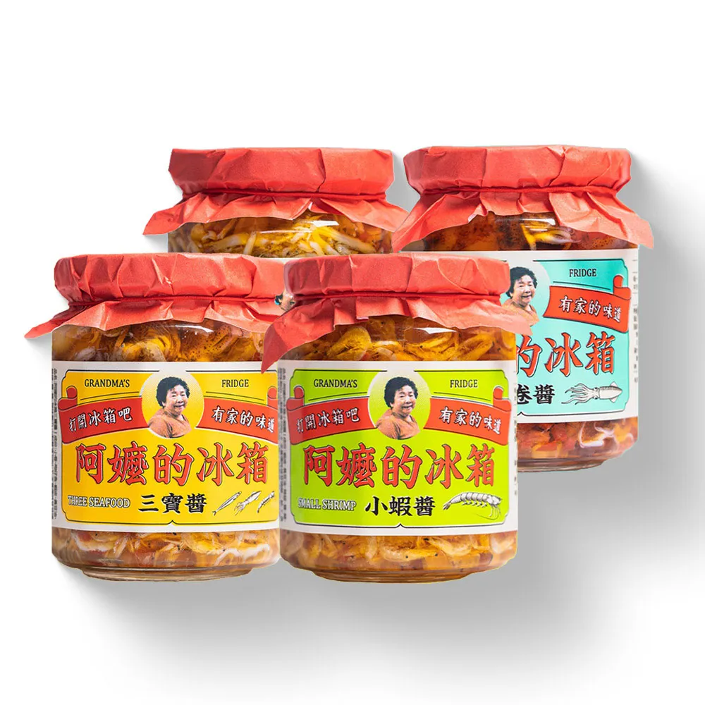 4入組 冰箱側門磨砂收納盒 整理盒 分類瓶罐蔬果收納 歷史價格詳細信息