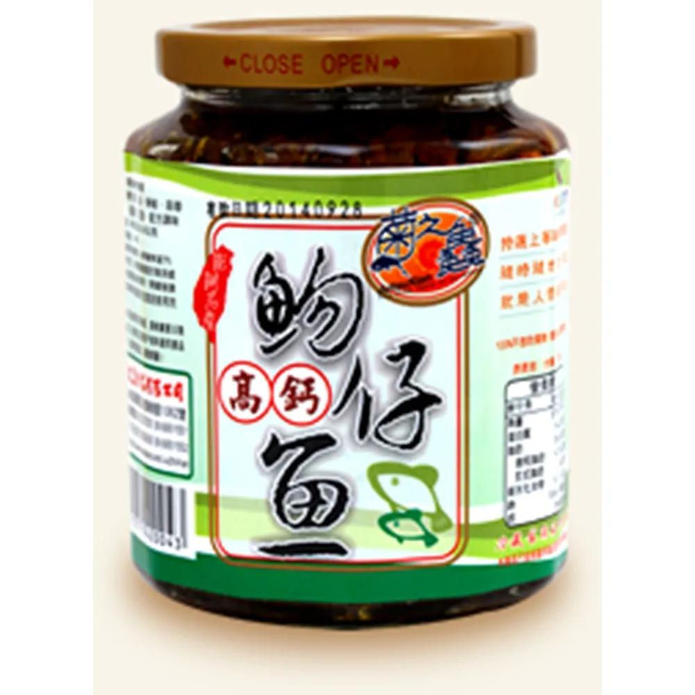 【菊之鱻】飛魚卵XO醬 280g 歷史價格詳細信息