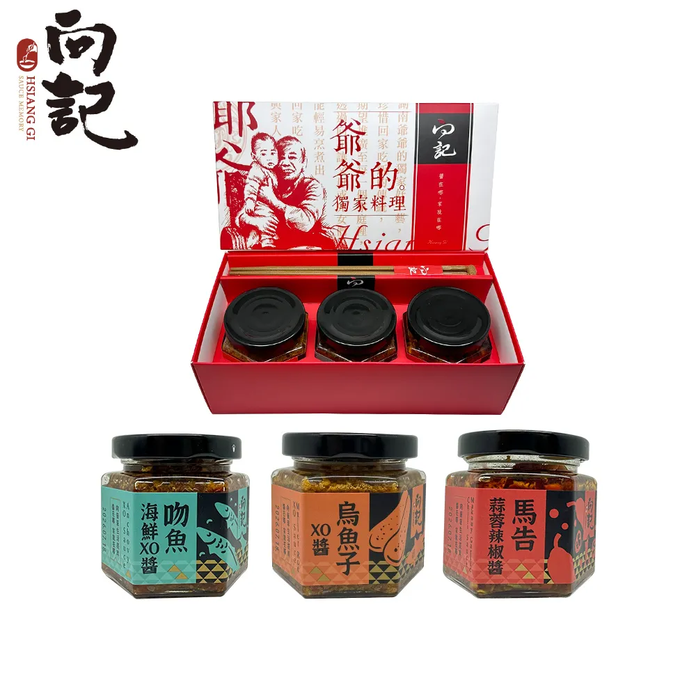 【向記】醬心爺孫情禮盒 香辣小卷 豆豉小魚 吻魚xo醬 歷史價格詳細信息