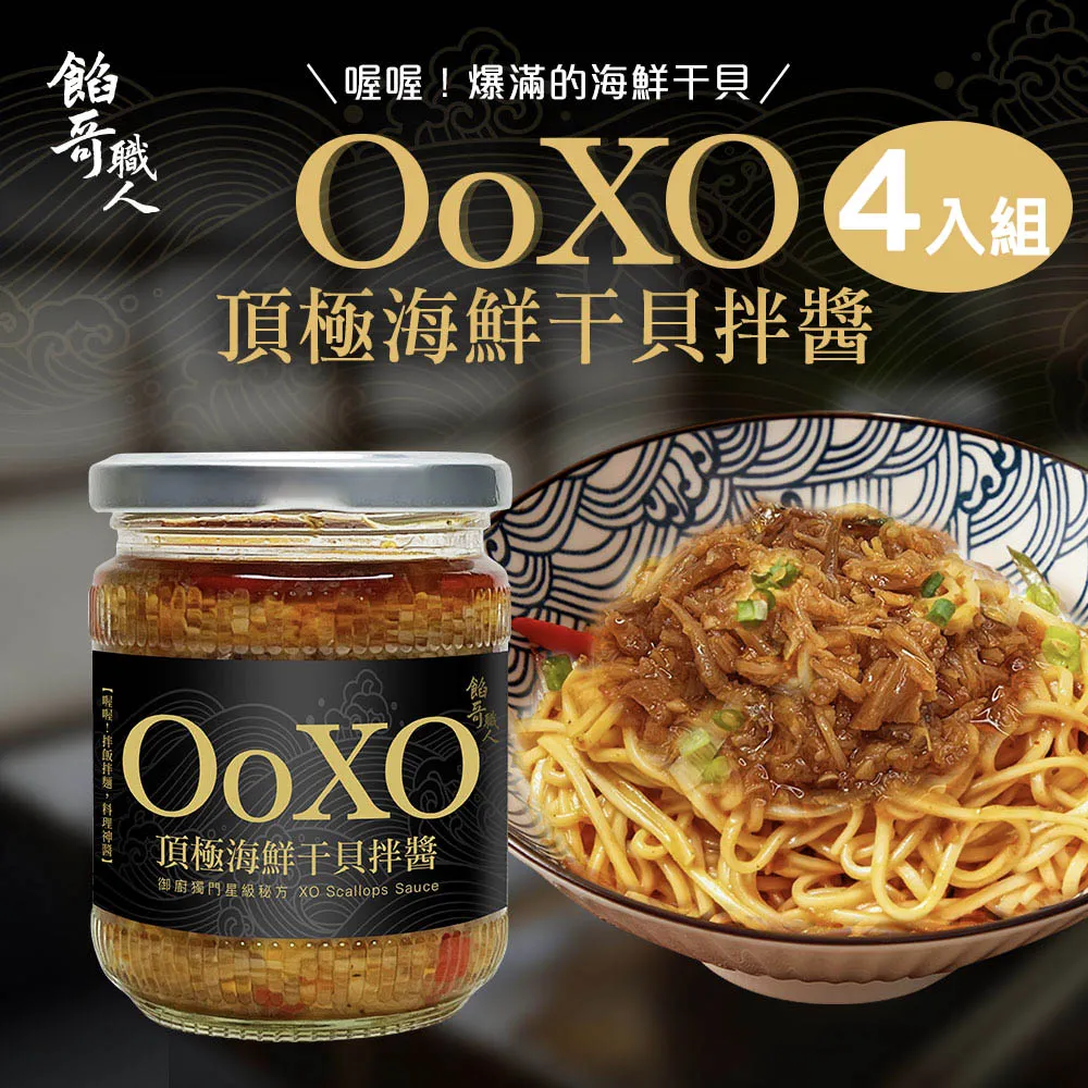 職人海鮮的料理撇步：海鮮調理實務，你一定要會的美味招數！ 歷史價格詳細信息