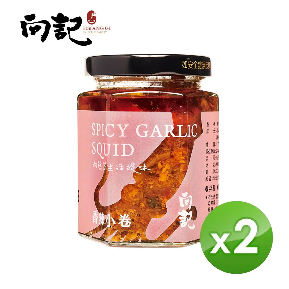 桃園金牌【向記】香辣小卷-170g/罐 歷史價格詳細信息