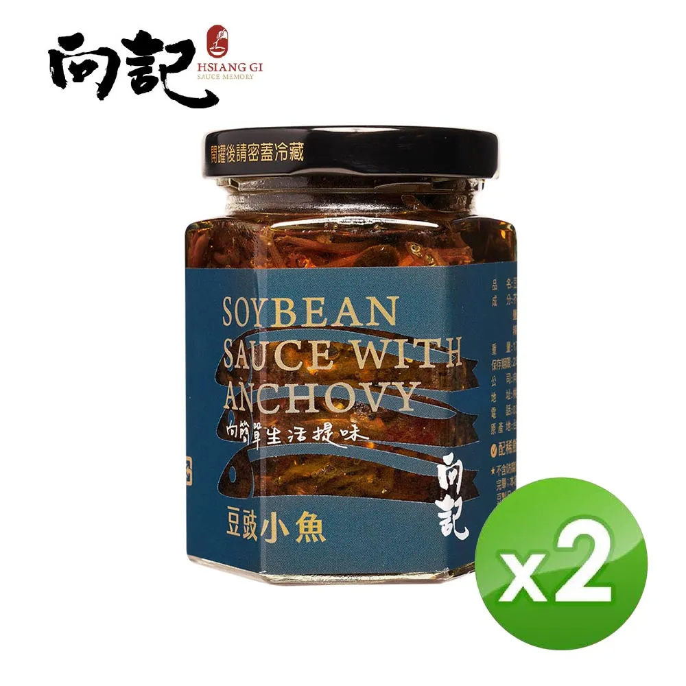 桃園金牌【向記】豆豉小魚-170g/罐 2入組 歷史價格詳細信息