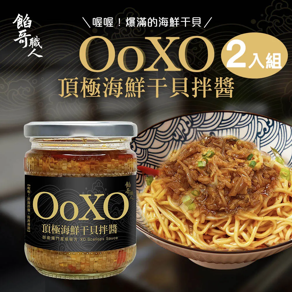 職人海鮮的料理撇步：海鮮調理實務，你一定要會的美味招數！ 歷史價格詳細信息
