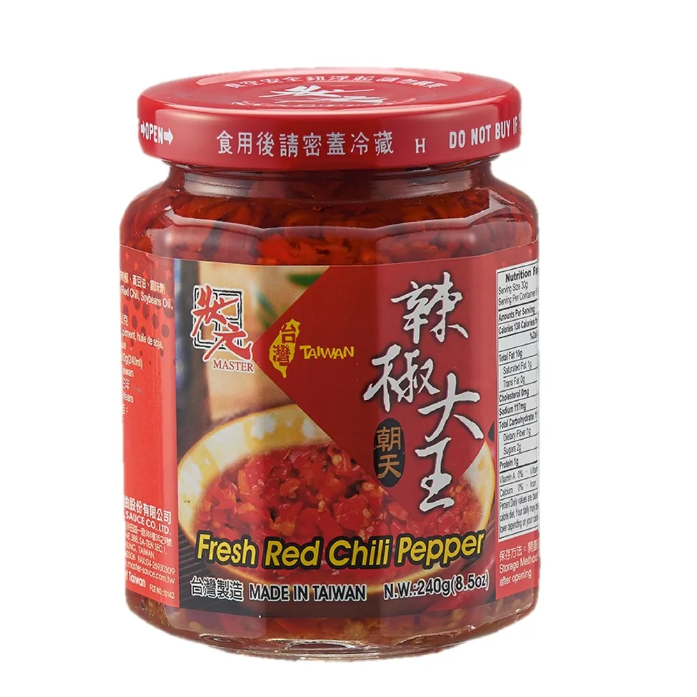 狀元朝天辣椒大王 240g 歷史價格詳細信息