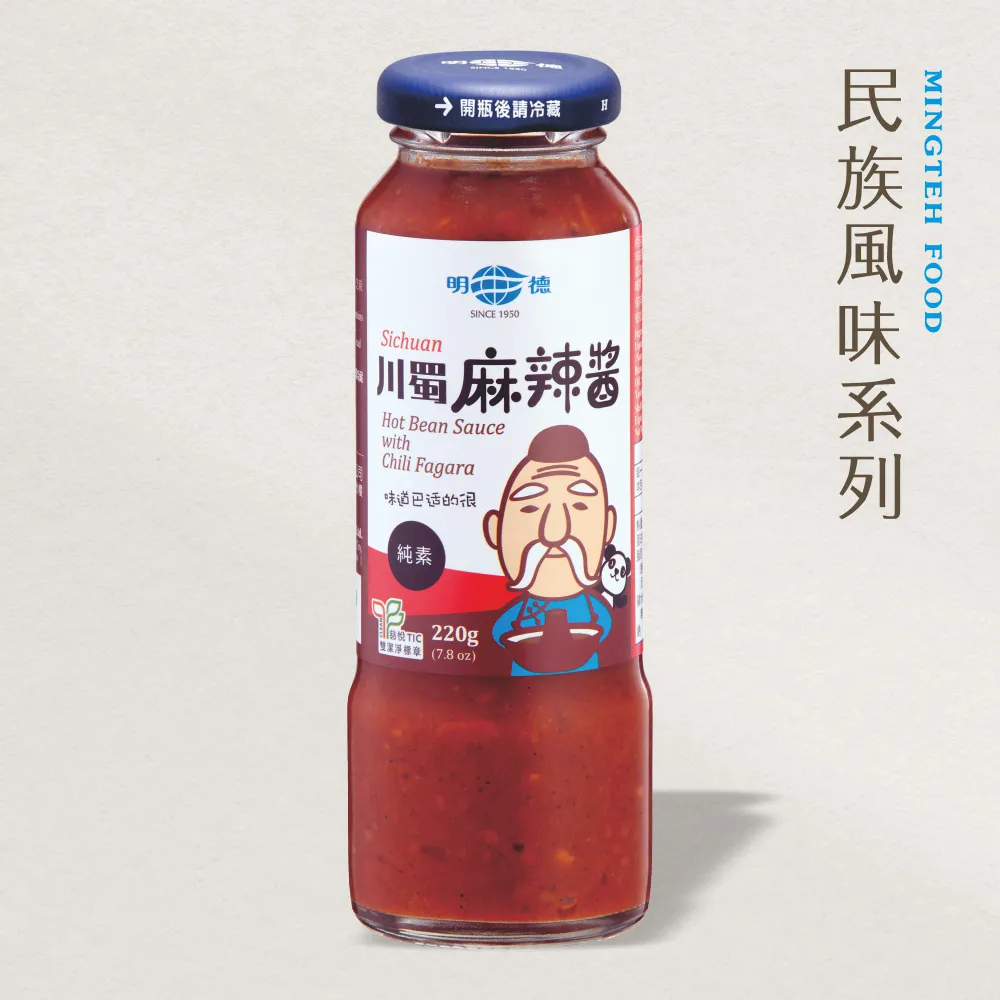 明德 風味手釀 陳年豆瓣醬165g 歷史價格詳細信息