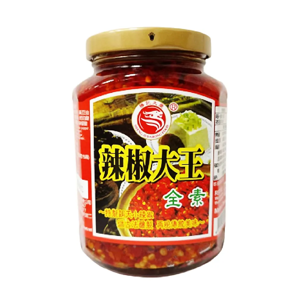 勝記大榮 XO干貝醬 240g 歷史價格詳細信息