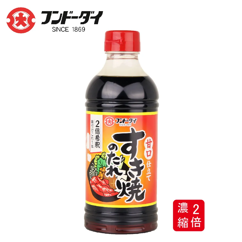 【FUNDODAI】日本廚房 FUNDODAI 透明醬油系列(100ml)(醬油/柚子醋) 歷史價格詳細信息