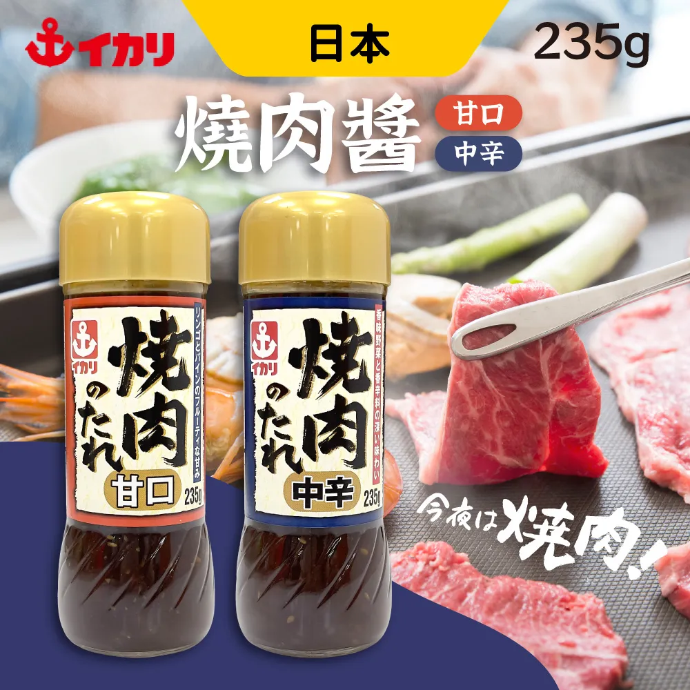 BBQ烤肉精選小資4件組 2人份 歷史價格詳細信息