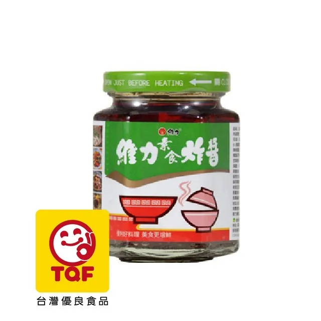 維力 炸醬罐(175g)*2入組 歷史價格詳細信息