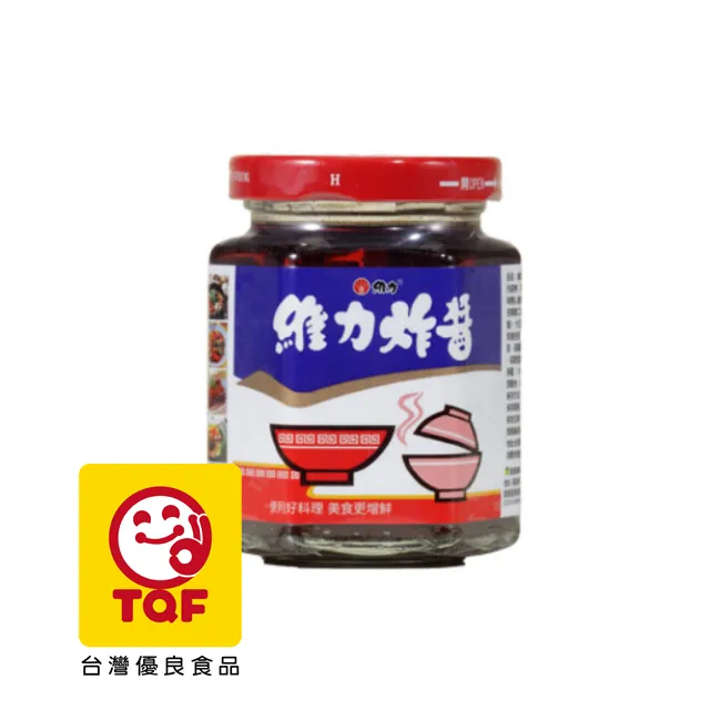 維力 炸醬罐(175g)*2入組 歷史價格詳細信息