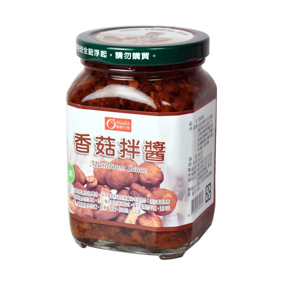 康健生機香椿拌醬(非基因改造) 380g 【大潤發】 歷史價格詳細信息