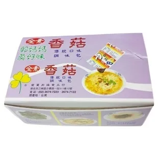 郭媽媽 調味包系列 【小麥購物】24H出貨台灣現貨【A100】調味包 酢醬 麻醬 香菇 肉燥 全素 調味醬 調味 醬 歷史價格詳細信息