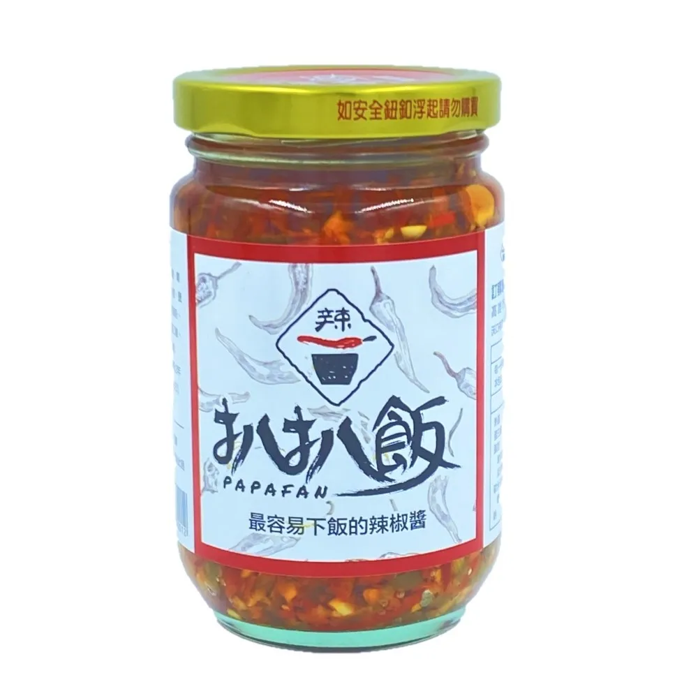 【扒扒飯】雙椒炸醬（260g/罐）拌麵神醬 歷史價格詳細信息