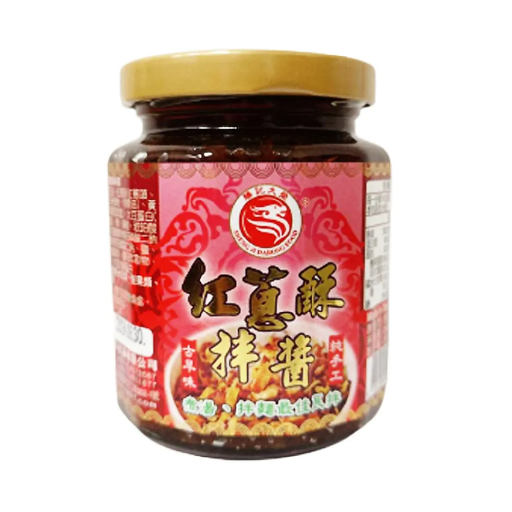 勝記大榮 XO干貝醬 240g 歷史價格詳細信息