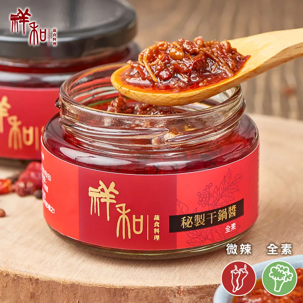 【祥和蔬食】祥和干鍋土豆_全素(300g) 歷史價格詳細信息