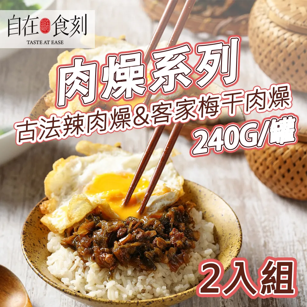 法式料理醬料.醬汁 柴田書店 2020-4 中國紡織出版社 歷史價格詳細信息