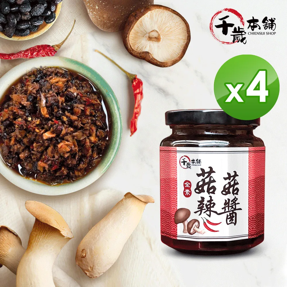 【千歲本舖】紫蘇梅400g X 3 歷史價格詳細信息