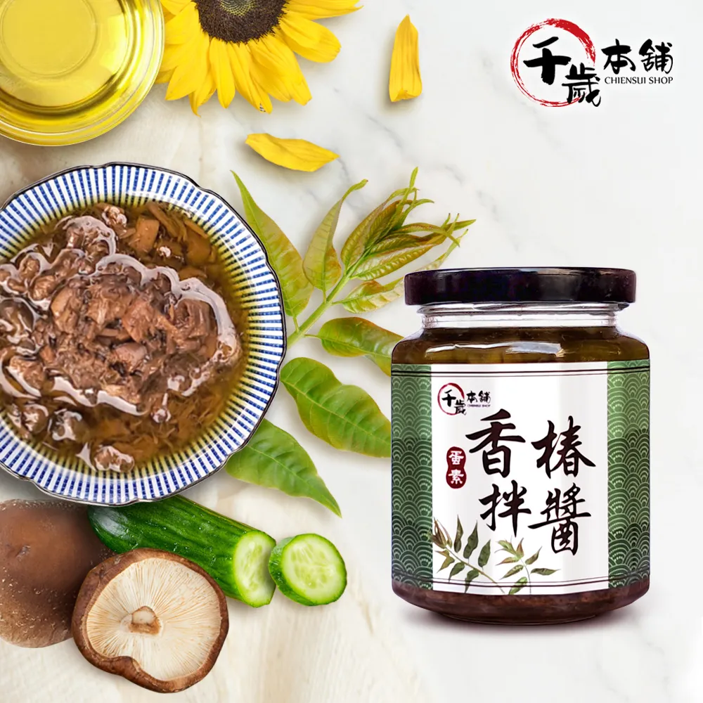 【千歲本舖】紫蘇梅400g X 3 歷史價格詳細信息