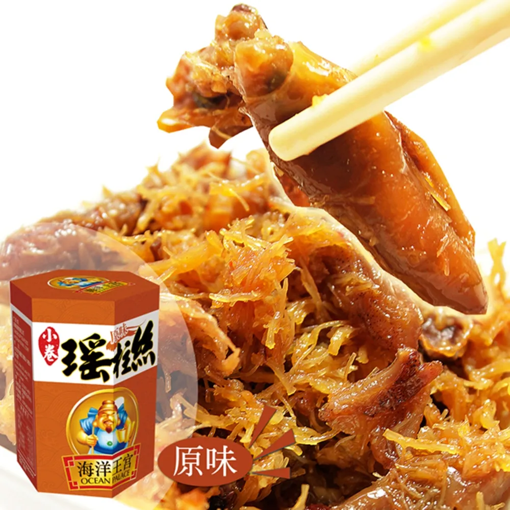 【幸福小胖】怡祥牌燒汁鮑魚  2罐(140克/罐) 歷史價格詳細信息