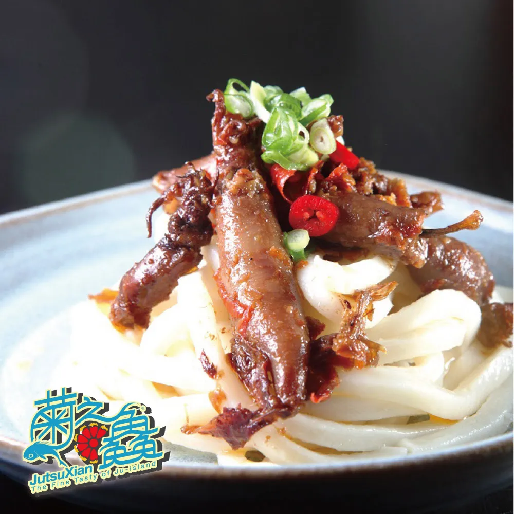 【菊之鱻】飛魚卵XO醬 280g 歷史價格詳細信息