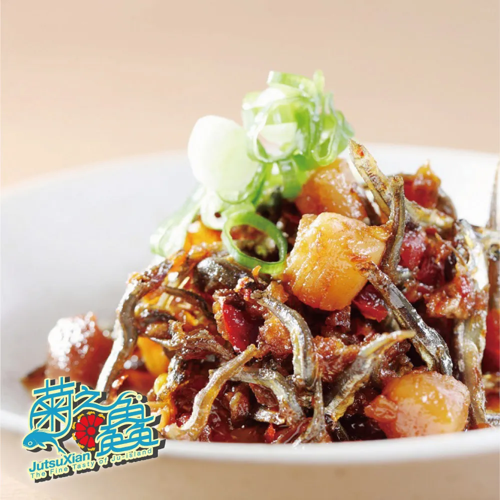 【菊之鱻】飛魚卵XO醬 280g 歷史價格詳細信息