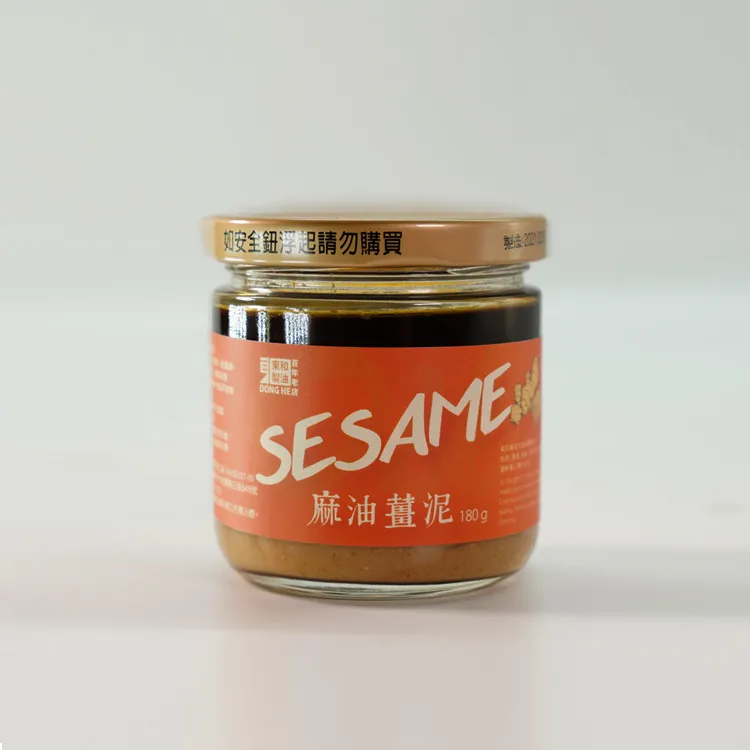 【東和 百年老店】台灣黑芝麻油 (250ml) 歷史價格詳細信息