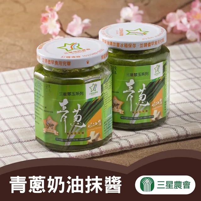 【三星農會】蔥香剝皮辣椒-420g-罐 (2罐組) 歷史價格詳細信息