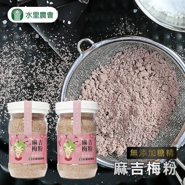 【麻豆農會】梅柚片兒-50g-包 (1包) 歷史價格詳細信息