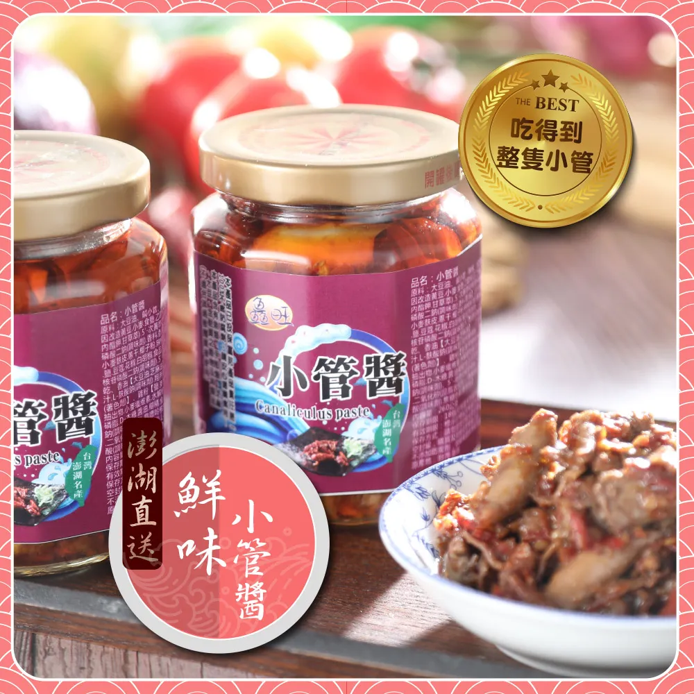 澎湖直送黃金瑤柱干貝絲XO醬 歷史價格詳細信息