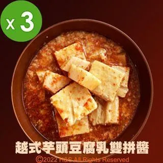 《喬記》十年之約越式鹹檸檬醬(450克)2入組(加贈手工檸檬皂) 歷史價格詳細信息