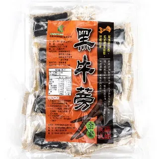 金門 黑蒜頭禮盒(XL)(4顆入x2盒) 歷史價格詳細信息