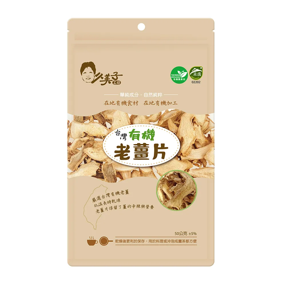 久美子工坊有機台灣辣椒粉 28g 2瓶组 歷史價格詳細信息