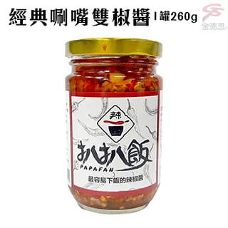 3029-綠蟒蛇158公分長 歷史價格詳細信息