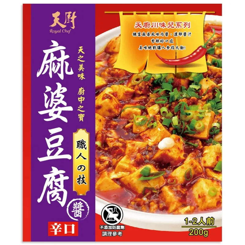 【天廚】川味方便快速煮(麻婆豆腐醬調理包+大麥麵)─4入組［方便快速煮］ 歷史價格詳細信息