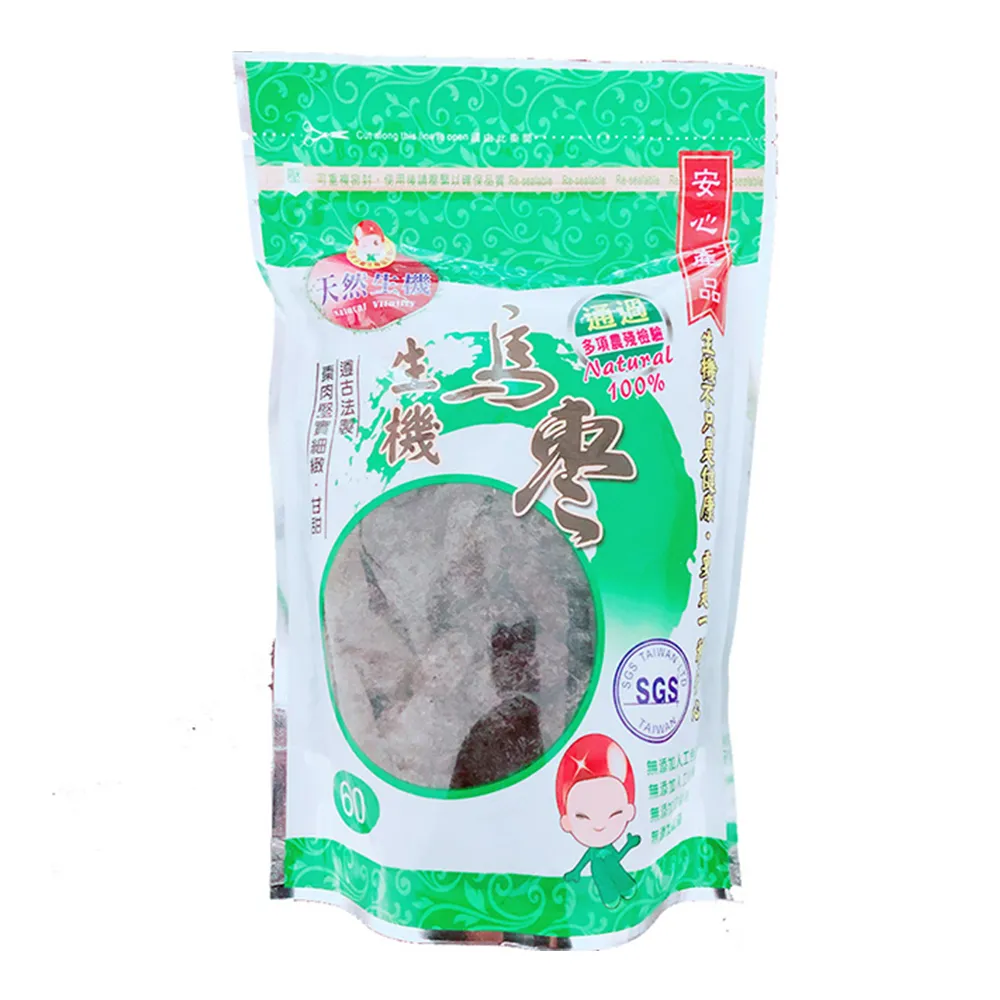 正元堂 台灣菊花 75g/罐 歷史價格詳細信息